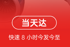 吴川航空货运航空货运公司【机场